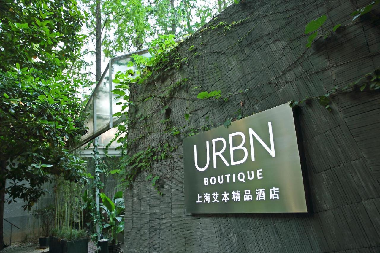 Urbn Boutique Шанхай Экстерьер фото